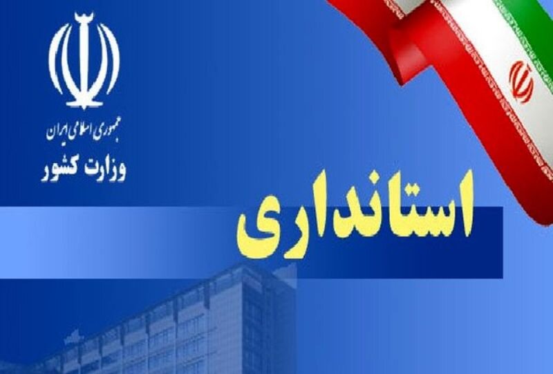 معاون اسبق وزارت اطلاعات در یک قدمی حکمرانی پایتخت