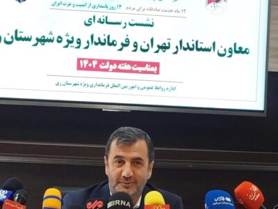 افتتاح ۸۶ پروژه با اعتبار حدود ۶ هزار میلیارد تومان در شهرستان ری